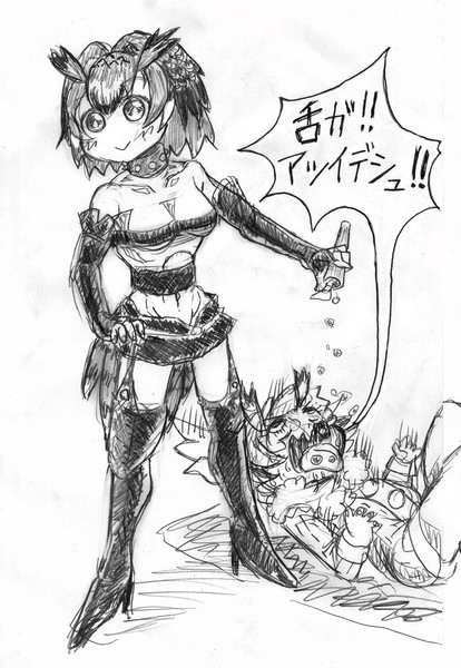 ボンデージミミちゃん Diz さんのイラスト ニコニコ静画 イラスト