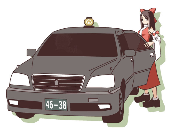 タクシーに乗り込むsrmy 玉ヒ さんのイラスト ニコニコ静画 イラスト