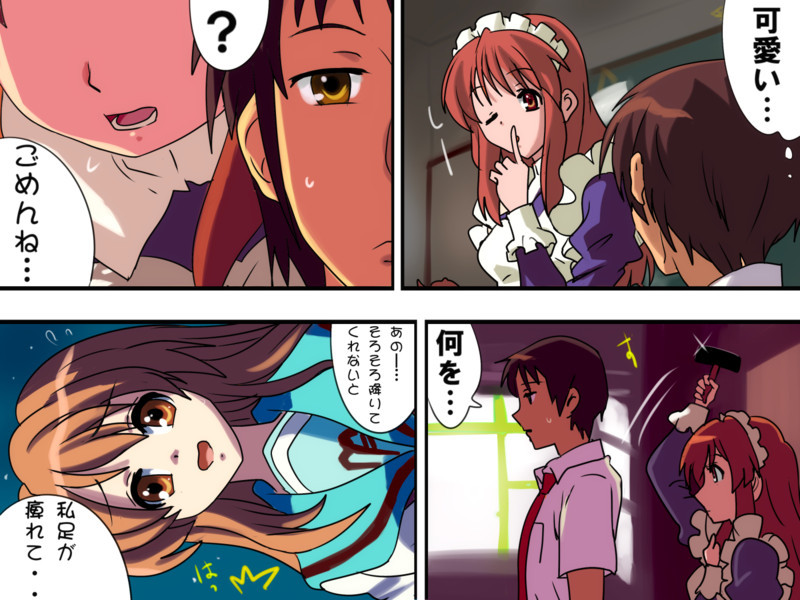 朝比奈みくる Nicosub静画