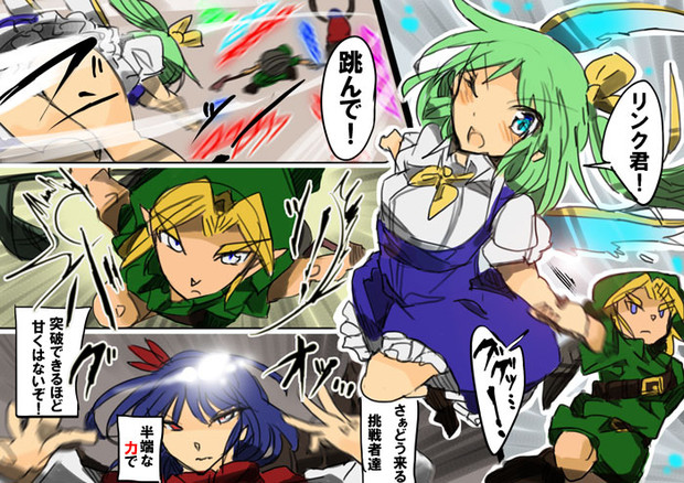 望むところだ ｹｯﾁｬｺ たけふみ さんのイラスト ニコニコ静画 イラスト