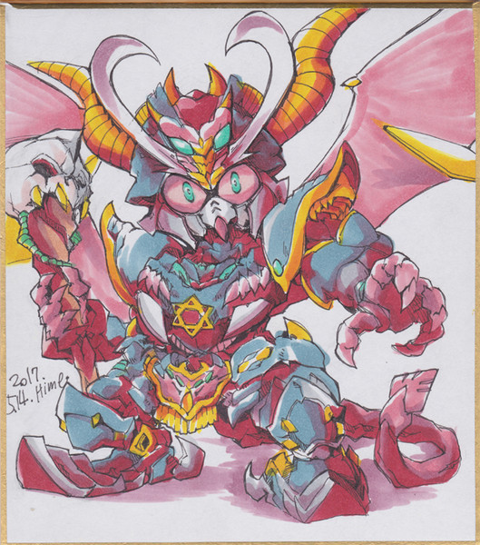 今日の色紙＃286「ブラック・ドラゴン」