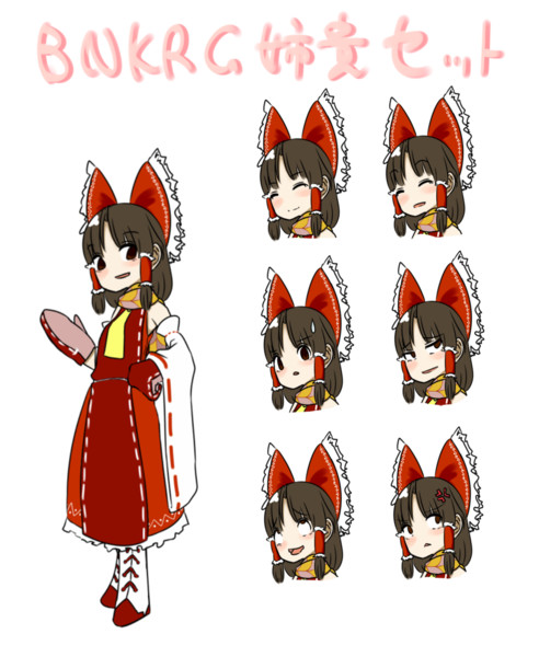 Bnkrg姉貴セット くろいみず さんのイラスト ニコニコ静画 イラスト