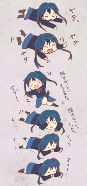 ヤダヤダアヤヤ あおえ さんのイラスト ニコニコ静画 イラスト