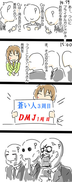 地獄の３周目 デレステのブライダルの容赦のなさよ 解禁 21シーズン開幕なんだ さんのイラスト ニコニコ静画 イラスト