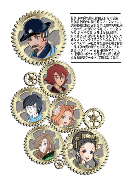 小説の裏表紙 Lenna さんのイラスト ニコニコ静画 イラスト