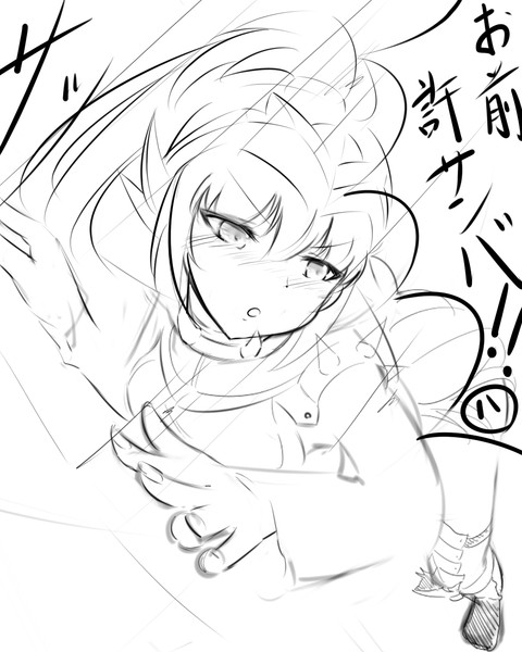 攻撃をよけ続けるアルメタさん のき さんのイラスト ニコニコ静画 イラスト