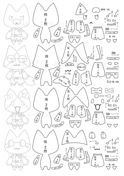 Rtt2 副官ぬいぐるみ型紙 グランゼーラ革命軍 もめん さんのイラスト ニコニコ静画 イラスト