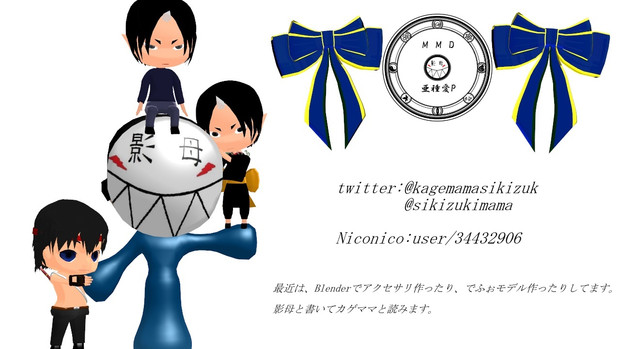 Mmd名刺交換会 17 影母 さんのイラスト ニコニコ静画 イラスト