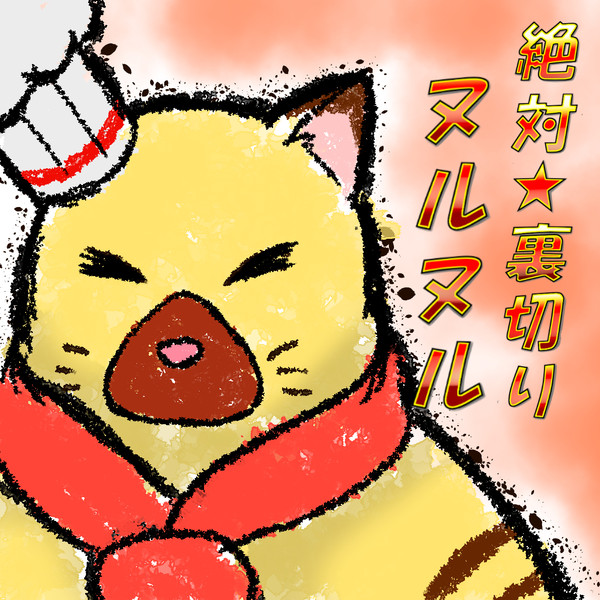 フリーアイコン アキレス さんのイラスト ニコニコ静画 イラスト