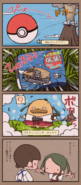 ゆめおち おかっぱ さんのイラスト ニコニコ静画 イラスト