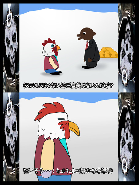 ケツデカピングー Nicosub静画