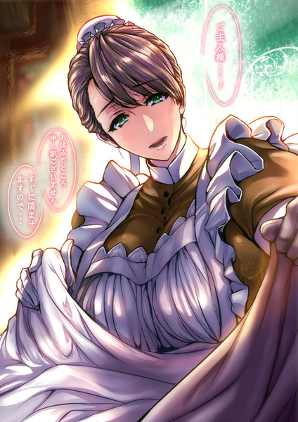 メイド西川さん わらいなく さんのイラスト ニコニコ静画 イラスト
