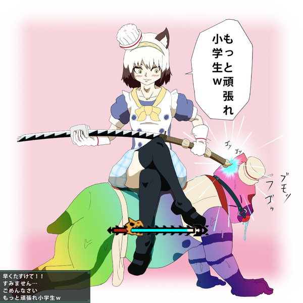 時雨 ときあめ Nicosub静画