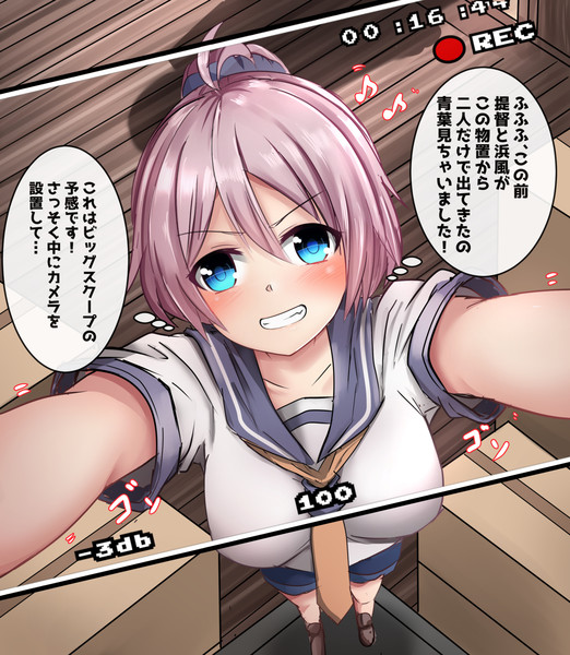 青葉 艦これ Nicosub静画