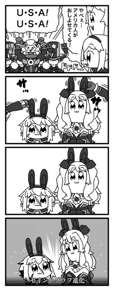 Fgoピピック その３ しなちく さんのイラスト ニコニコ静画 イラスト