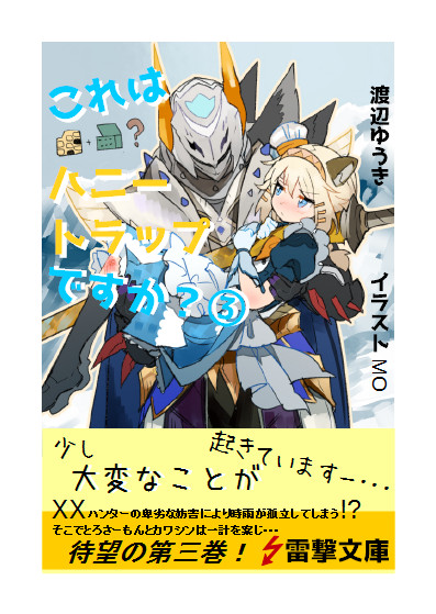 とき とろ Nicosub静画