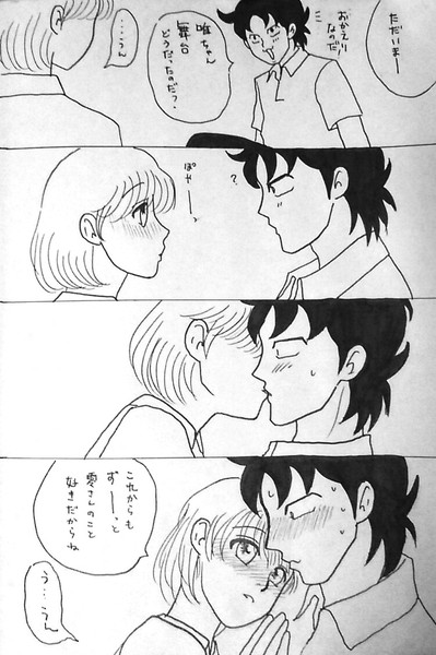 舞台を観た唯ちゃん ちゃか さんのイラスト ニコニコ静画 イラスト