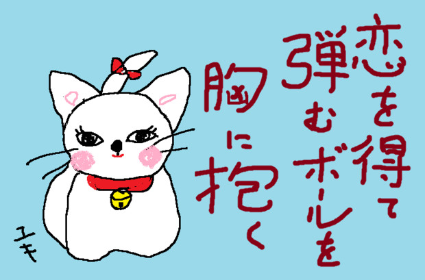 イラスト川柳 ゆき さんのイラスト ニコニコ静画 イラスト