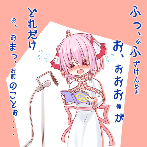 花騎士 シクラメン ばーむくーへん さんのイラスト ニコニコ静画 イラスト