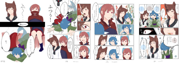 甘味処ネットワーク 休日ここのか さんのイラスト ニコニコ静画 イラスト