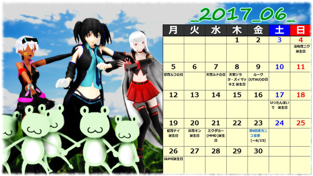 Mmdカレンダー 17年6月 ゆないキズト さんのイラスト ニコニコ静画 イラスト