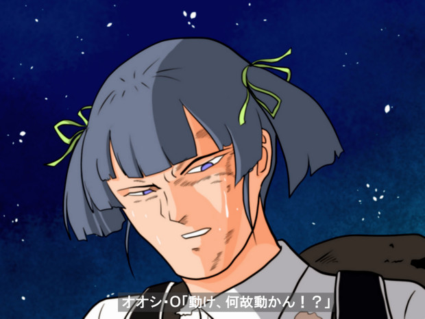 オオシ ｏ 拙僧 Ne Jp さんのイラスト ニコニコ静画 イラスト