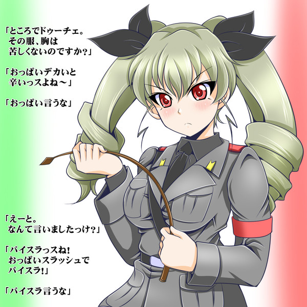 パイスラ ねねね さんのイラスト ニコニコ静画 イラスト
