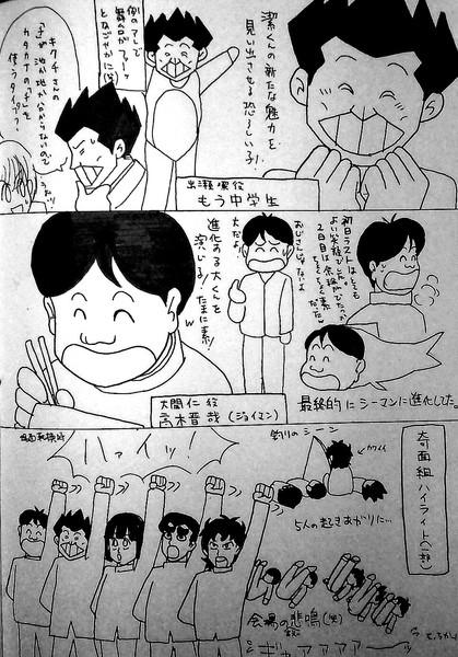 奇面組舞台リポート 潔くん 仁くん 奇面組ハイライト編 閲覧注意ネタバレあり ちゃか さんのイラスト ニコニコ静画 イラスト