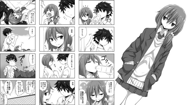 恋愛感情のまるでない幼馴染漫画 番外編 亘井 6 27幼馴染漫画３巻 さんのイラスト ニコニコ静画 イラスト