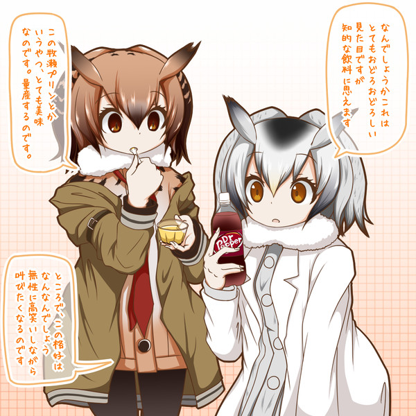 博士と助手 ざやく さんのイラスト ニコニコ静画 イラスト