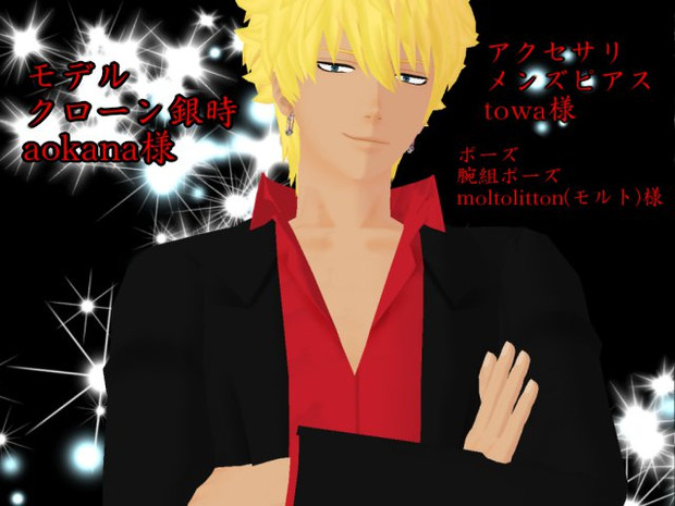 金髪ホスト 黒の末裔ｳﾞｪﾍﾞﾙ さんのイラスト ニコニコ静画 イラスト