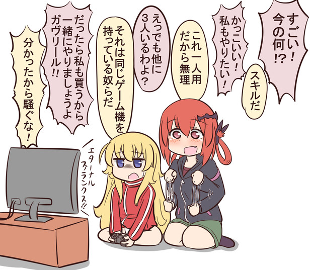 ガヴリール ニコニコ静画 イラスト
