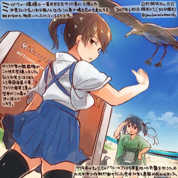 赤城さんは あぁ なんでもないわ 日刊桐沢1515 桐沢十三 さんのイラスト ニコニコ静画 イラスト
