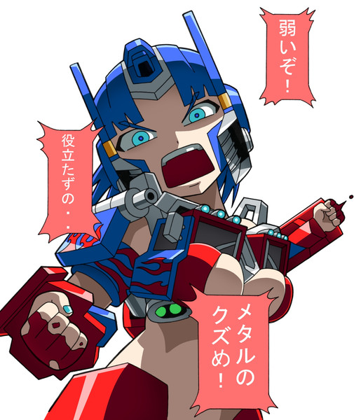 戦闘中オプさん べに さんのイラスト ニコニコ静画 イラスト