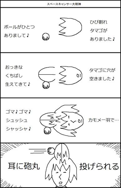 サーバルちゃんの絵描き歌 スルメ デ ラ ロチャ さんのイラスト ニコニコ静画 イラスト