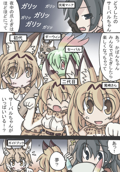 答えあわせ