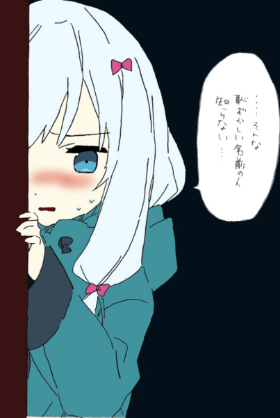 そんな恥ずかしい名前の人知らない 夜凪 さんのイラスト ニコニコ静画 イラスト