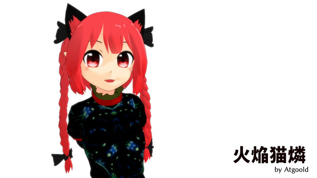 おりんりんできました。