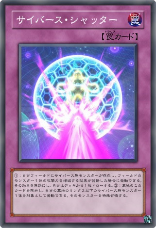 遊戯王ｖｒａｉｎｓ５話で出てきたカード Mizuki60 さんのイラスト ニコニコ静画 イラスト