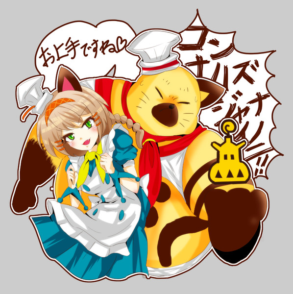 伝説の配信 K1 さんのイラスト ニコニコ静画 イラスト