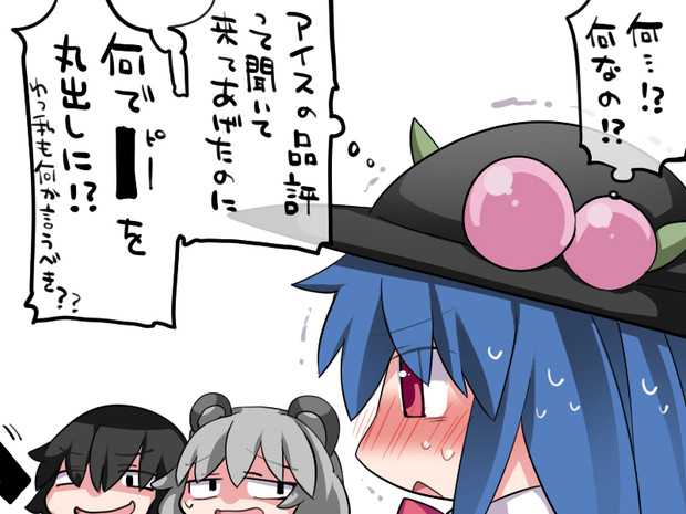 天子困惑する ハマー さんのイラスト ニコニコ静画 イラスト
