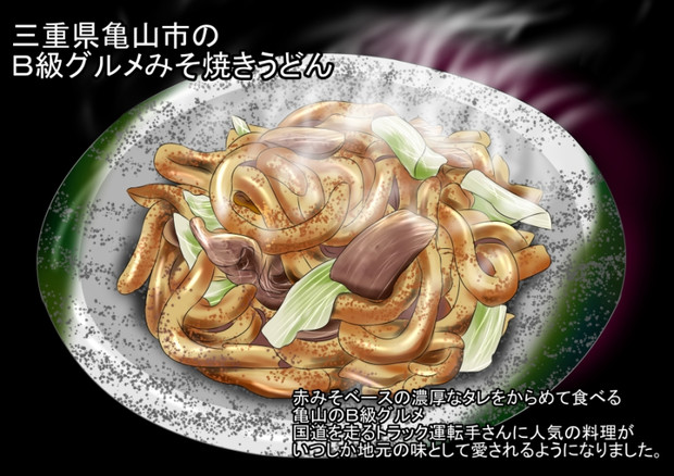 わんわんびより 112 5わん おまけの料理の説明編 朱きつね さんのイラスト ニコニコ静画 イラスト
