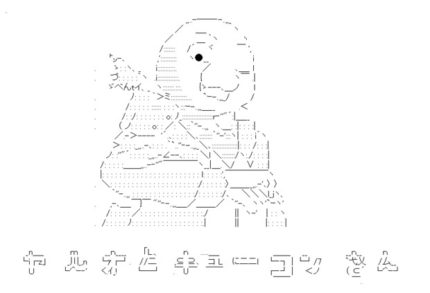 やる夫スレ短編作品 ヤルオとキューコンさん 投下のお知らせ 路傍之石 さんのイラスト ニコニコ静画 イラスト