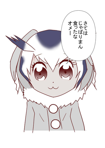 アフリカオオコノハズク るるーしゅ さんのイラスト ニコニコ静画 イラスト