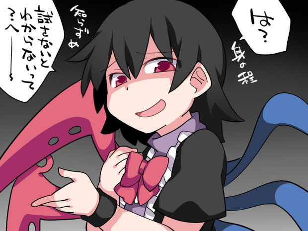 フラグを立てるぬえ ハマー さんのイラスト ニコニコ静画 イラスト