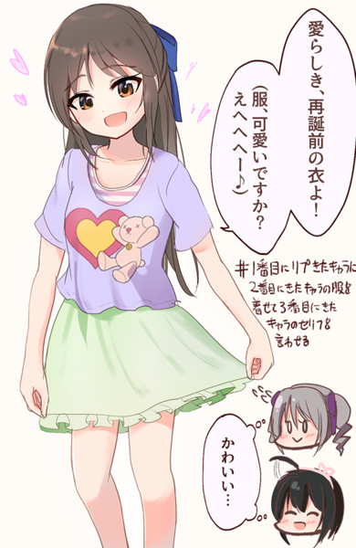 熊本橘ありす やまぶろ さんのイラスト ニコニコ静画 イラスト