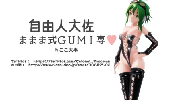Mmd名刺交換会 自由人大佐 さんのイラスト ニコニコ静画 イラスト