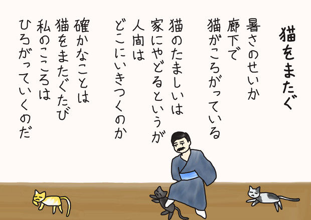 ポエム 猫をまたぐ 負け猫 さんのイラスト ニコニコ静画 イラスト