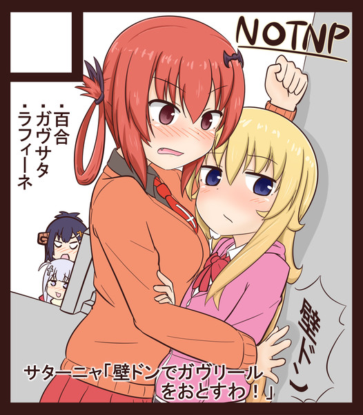 ガヴサタ壁ドン ニコニコ静画 イラスト