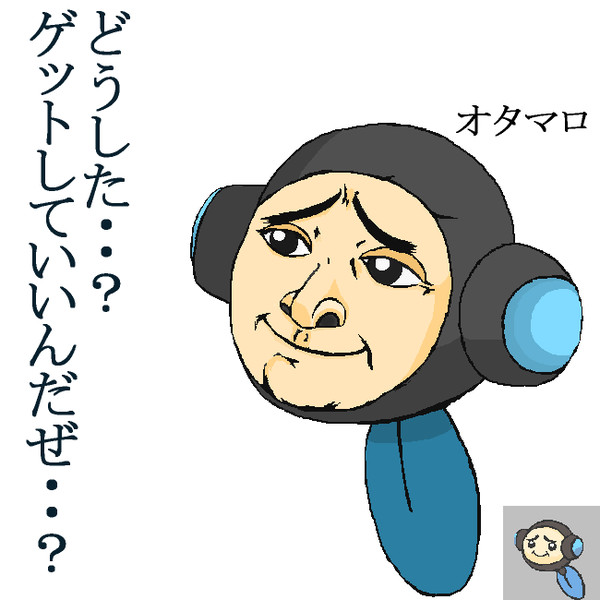 あ やせいのシーマンがあらわれた ふぅん さんのイラスト ニコニコ静画 イラスト